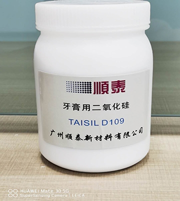 牙膏用二氧化硅 TAISIL D109