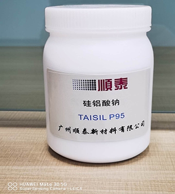 硅鋁酸鈉 TAISIL P95